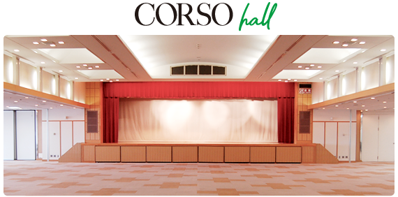 CORSOホール